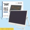 带支架液晶画板电子写字板可擦写小黑板涂鸦绘画儿童玩具跨境批发
