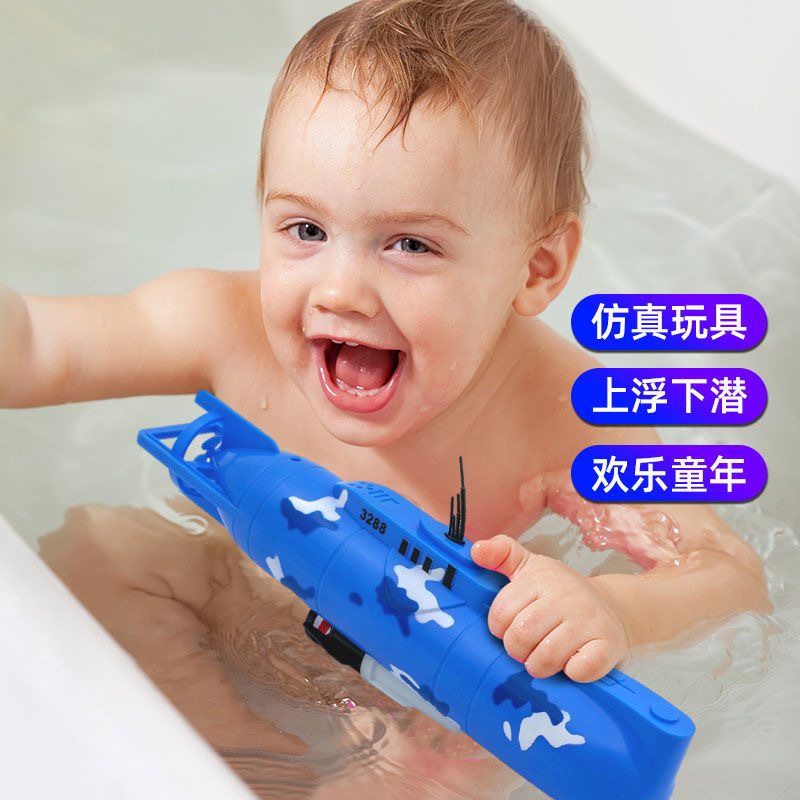 电动潜水艇玩具儿童戏水洗澡玩具船模型非遥控可潜水游动男孩3岁