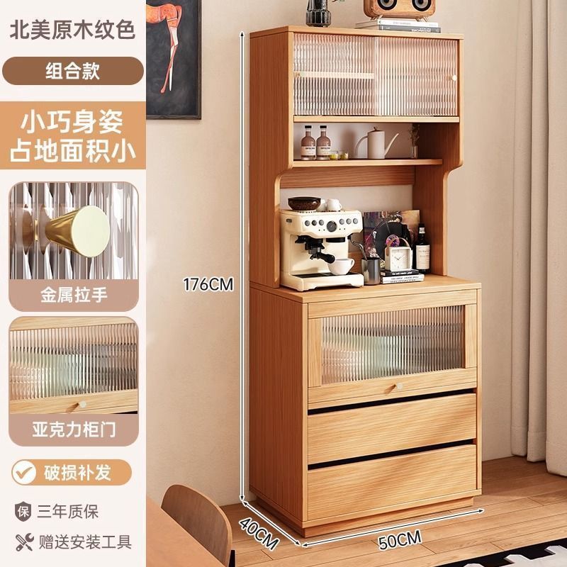 餐边柜靠墙一体厨房橱柜窄柜中古风客厅茶水柜小户型高柜子储物柜