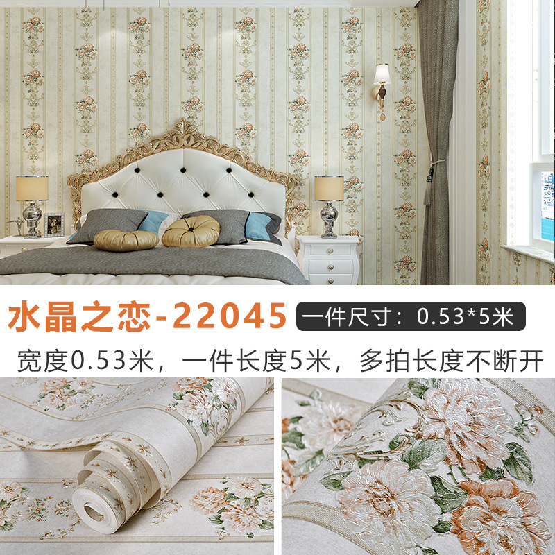 跨境分小卷自粘壁纸3d美式风无纺布墙纸客厅卧室背景墙装饰墙贴纸