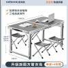 折叠桌子摆摊便携家用长方形夜市户外出租房2025新款开工小餐桌椅