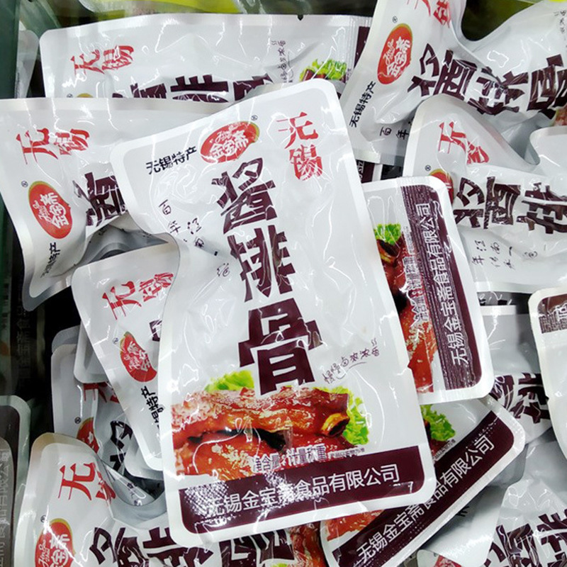 金宝斋鸭脖五香香辣老卤一件独立小包装散称卤味肉类零食熟食即食