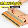 金刚防撞板家装用板餐厅装修专用spc防撞板碳晶板7mm木纹装饰墙板