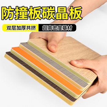 金刚防撞板家装用板餐厅装修专用spc防撞板碳晶板7mm木纹装饰墙板