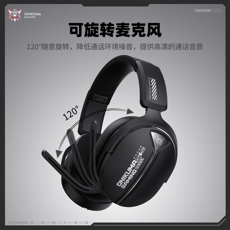 ONIKUMA GT887 无线游戏蓝牙耳机头戴式耳麦电脑用 电竞带麦2.4G