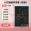 三猪童玩儿童涂鸦画画板彩色lcd液晶写字板小黑板跨境电子手写板