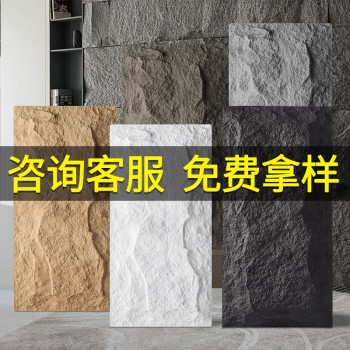 pu石皮石材软石外墙砖墙面装饰板PU文化石仿真蘑菇石室外洞石软材