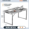 折叠桌子摆摊便携家用长方形夜市户外出租房2025新款开工小餐桌椅