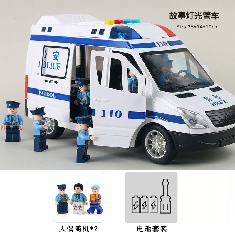 儿童警察车惯性灯光音乐可开门公安车男孩3-6岁玩具仿真汽车模型