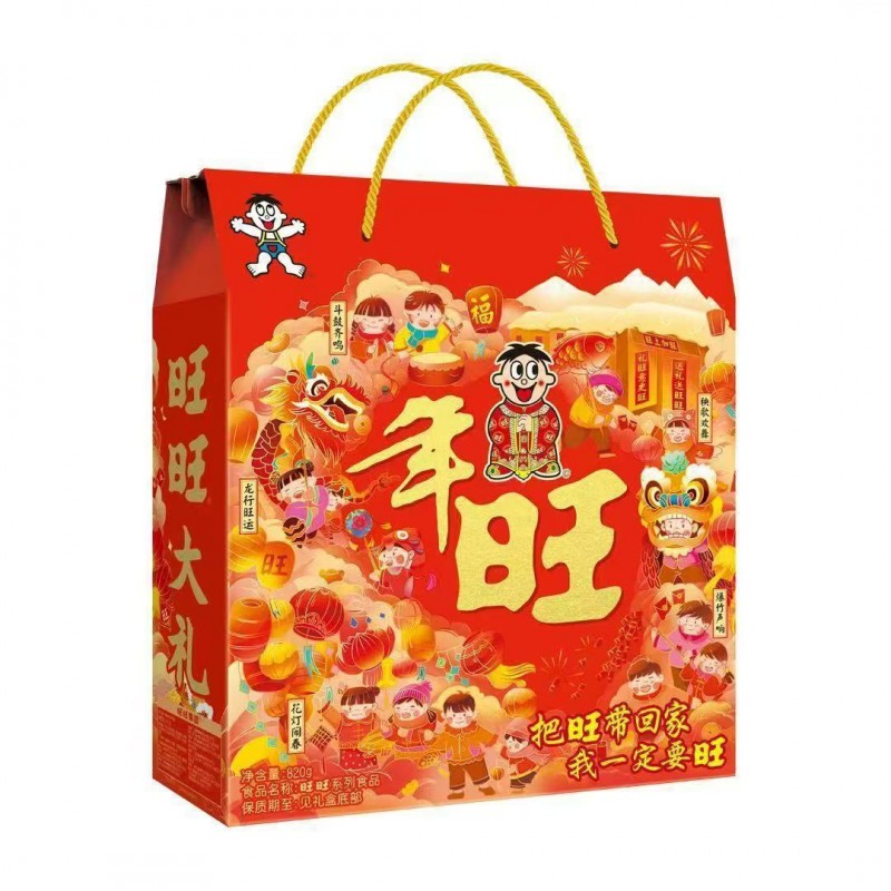【马年款】新款旺旺大礼包650g礼盒零食公司福利礼品团购年货批发