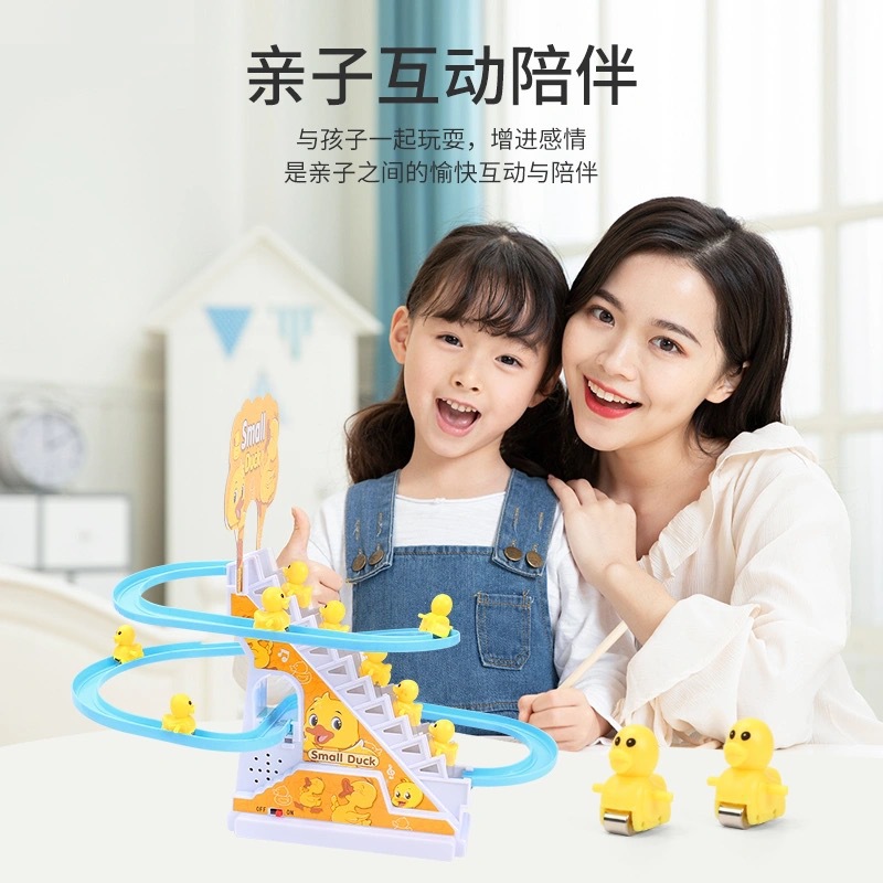 儿童小鸭子滑滑梯玩具宝宝1岁电动音乐轨道小黄鸭自动爬楼梯跨境