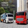益智惯性重型大卡车儿童玩具集装箱货柜车模型运输车可拆分工程车