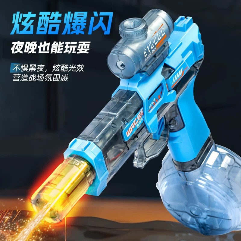 冰鼠电动水枪高压强力射程远全自动连发儿童玩具泼水节打水仗神器