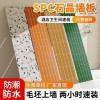 spc石晶墙板酒店卫生间翻新墙板仿瓷浴室防水装饰板spc卫生间墙板