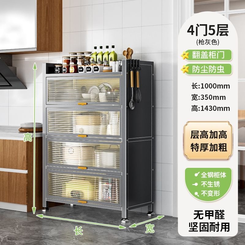 厨房多层收纳柜落地微波炉置物架餐边橱柜家用带门多功能储物柜子