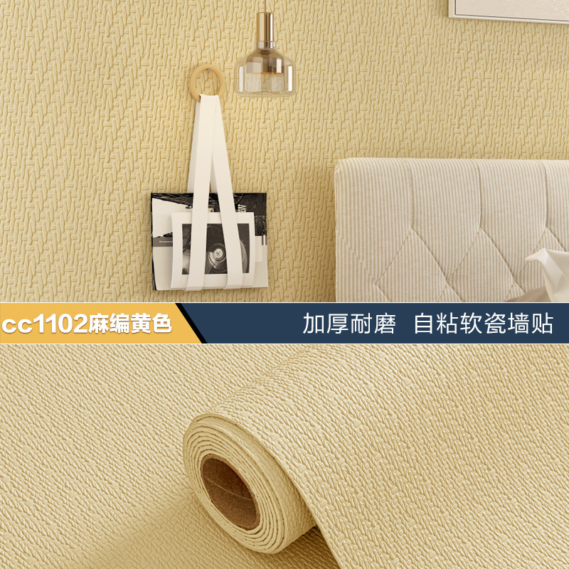 厂家批发自粘仿软瓷柔性石材墙贴3D立体浮雕店铺装修翻新防水壁纸