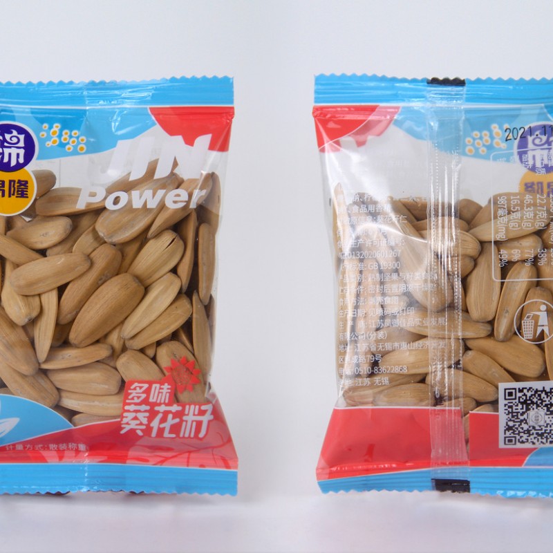 锦隆南瓜子花生炒货散装小包休闲即食零食5斤/袋葵花籽盐焗大容量