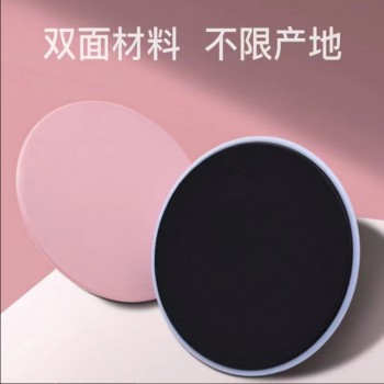 健身滑行盘gliding disc 协调能力滑行垫练马甲线普拉提瑜伽滑盘