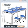 折叠桌子摆摊便携家用长方形夜市户外出租房2025新款开工小餐桌椅