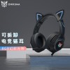 跨境爆款ONIKUMA K9网红猫耳少女耳机头戴式吃鸡有线电竞游戏耳机