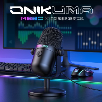 跨境新款 ONIKUMA M830 USB电脑游戏麦克风录音配音直播麦克风