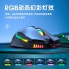 跨境新品 ONIKUMA CW905有线鼠标游戏电竞鼠标七档DPI可调RGB发光