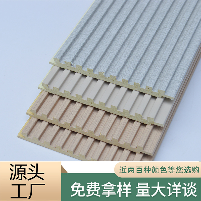 竹木护墙板细长城板凹凸形背景墙纤维格栅板阳台天花吊顶材料木纹