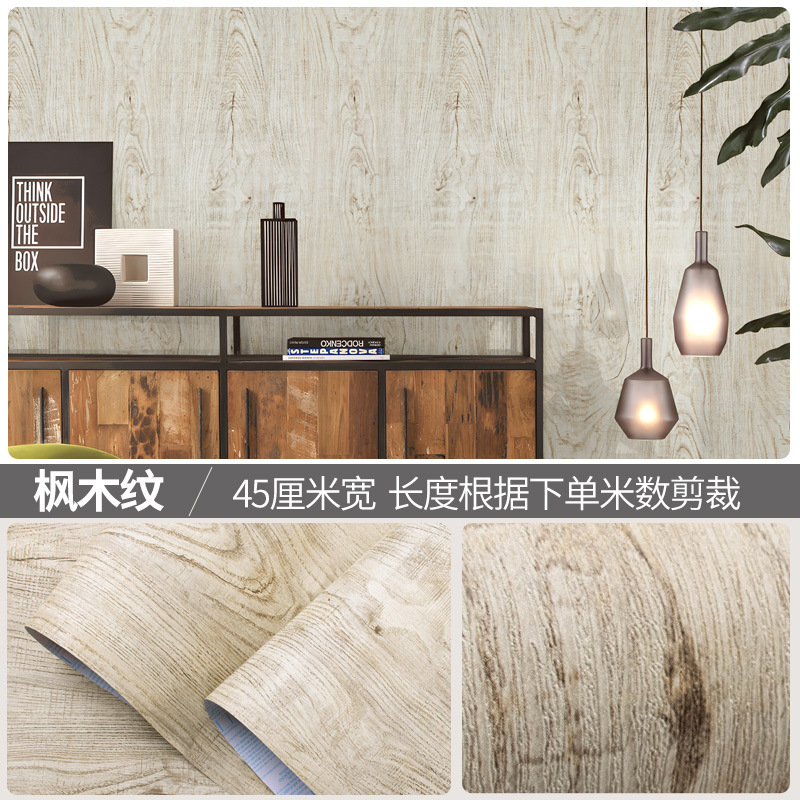 厂家批发收小卷自粘贴纸墙贴防水墙纸装饰翻新客厅卧室背景墙壁纸