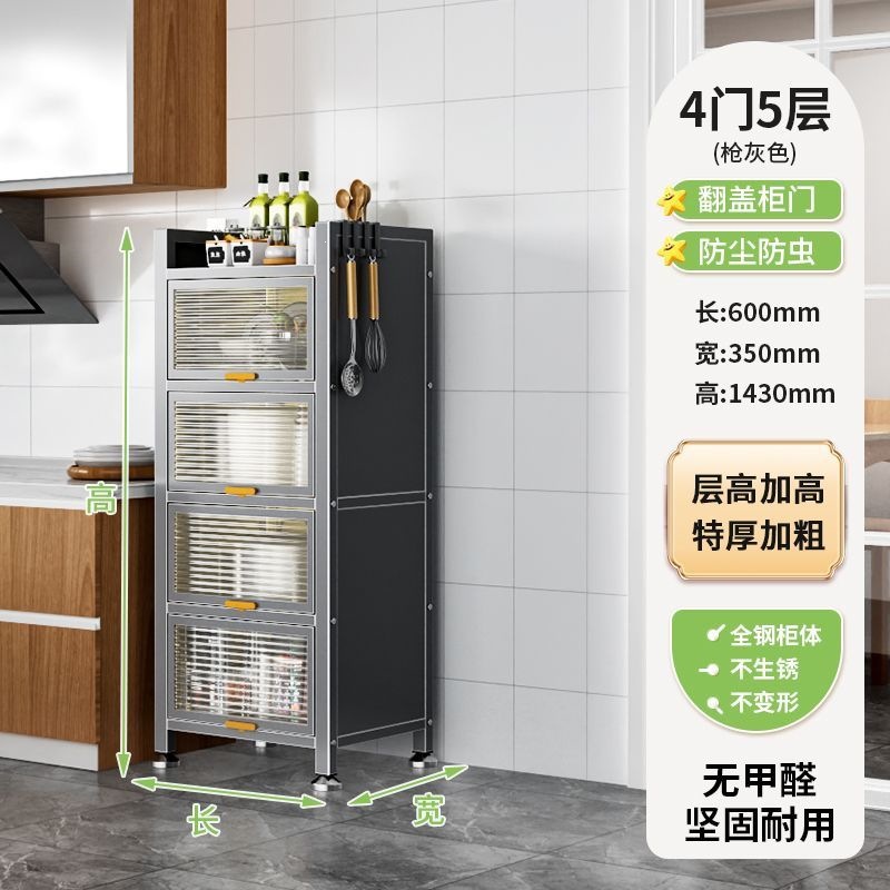 厨房多层收纳柜落地微波炉置物架餐边橱柜家用带门多功能储物柜子