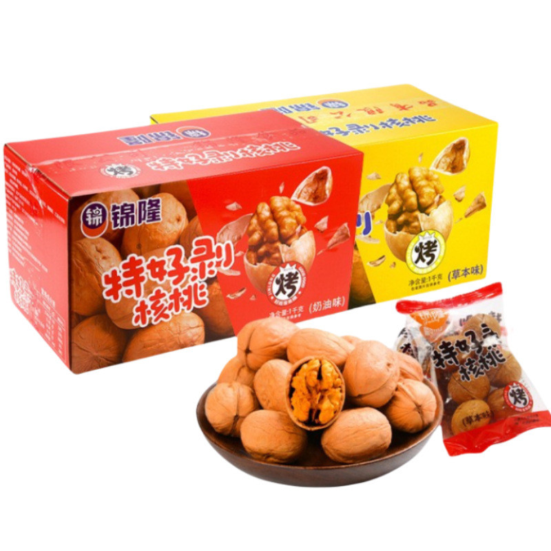 新疆1kg烤核桃草本味阿克苏礼盒装团购批发开口手剥礼品核桃仁