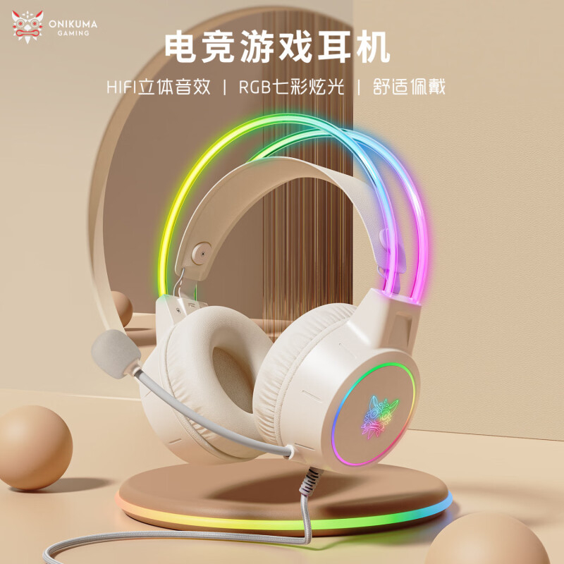 跨境爆款x15pro头戴式耳机发光头梁可爱猫耳电竞降噪电脑游戏耳机