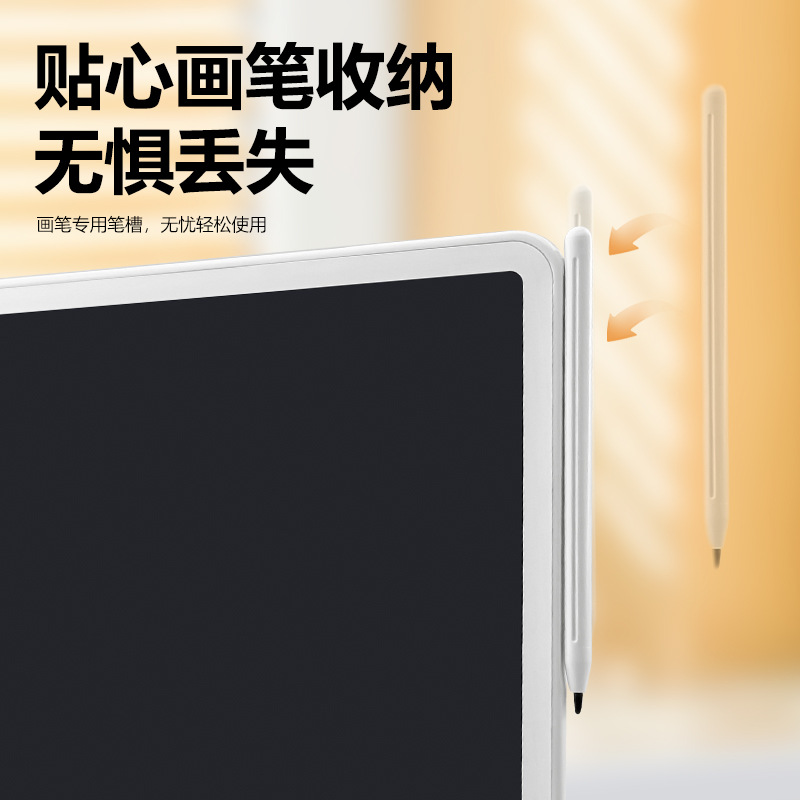 三猪童玩16寸儿童画板液晶电子黑板写字板涂鸦手写板玩具一键清屏