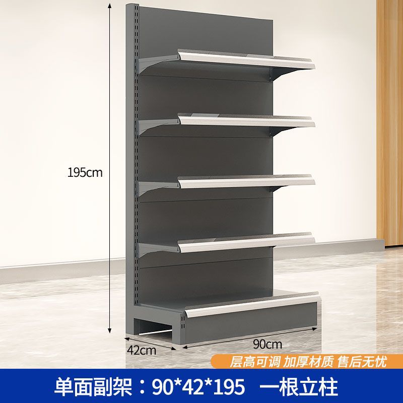 超市商场货架单双面展示架超市置物架仓储货架多层商超用货架商用