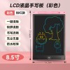 三猪童玩儿童涂鸦画画板彩色lcd液晶写字板小黑板跨境电子手写板