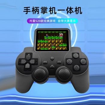 跨境爆款S10电视游戏机掌机双打520合一便携式迷你复古经典街机