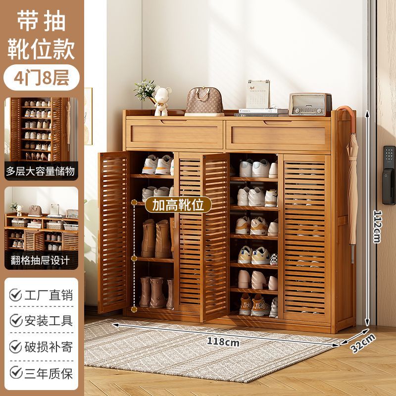 鞋柜楠竹鞋架子简易多层鞋架家用门口大容量客厅多功能收纳储物架