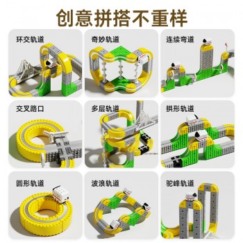 DIY电动磁吸轨道车魔幻百变磁力悬浮小火车玩具益智拼装早教积木