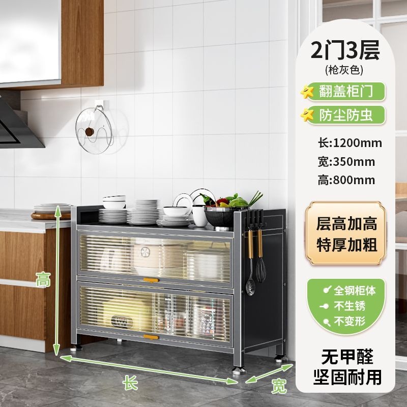 厨房多层收纳柜落地微波炉置物架餐边橱柜家用带门多功能储物柜子