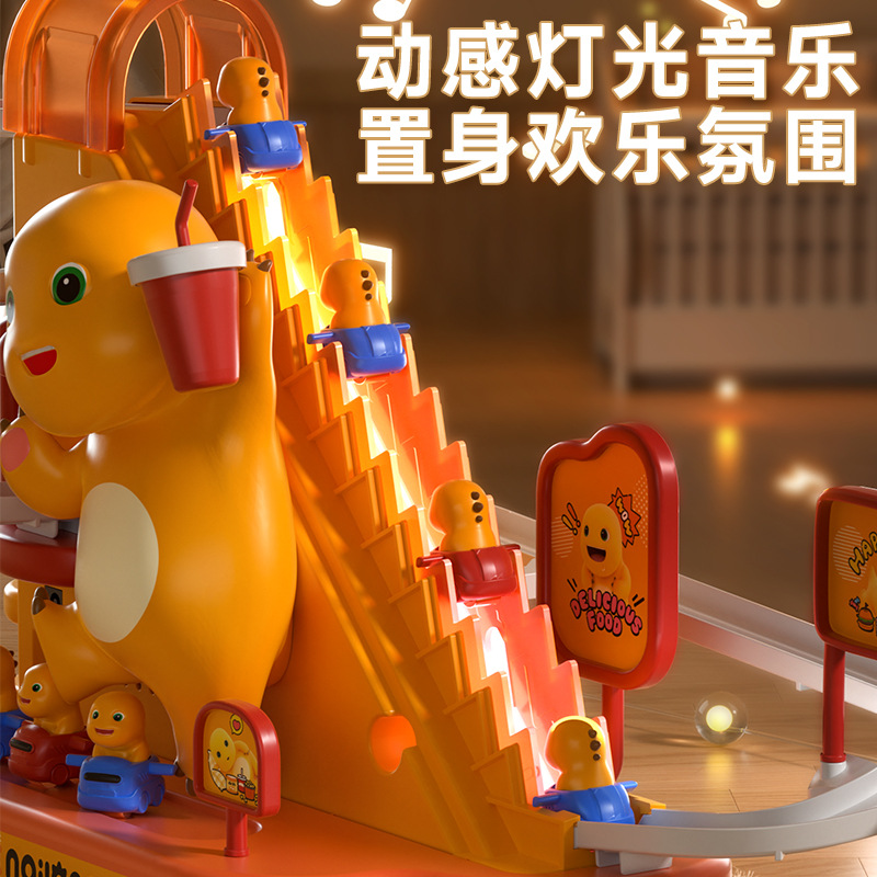 正版奶龙自动爬楼梯轨道车电动滑滑梯儿童益智玩具批发1-3岁男孩