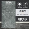 仿铝塑板墙贴自粘仿瓷砖墙贴墙面装饰遮丑墙板防水防潮卫生间贴纸