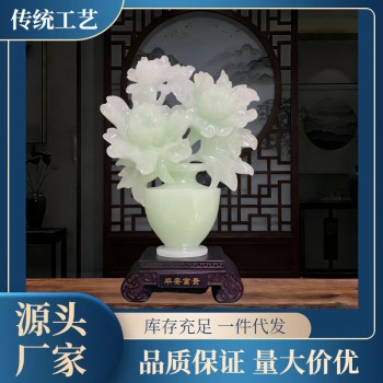 阿富汗玉花瓶摆件客厅家居电视柜玄关装饰工艺品乔迁礼品树脂仿玉