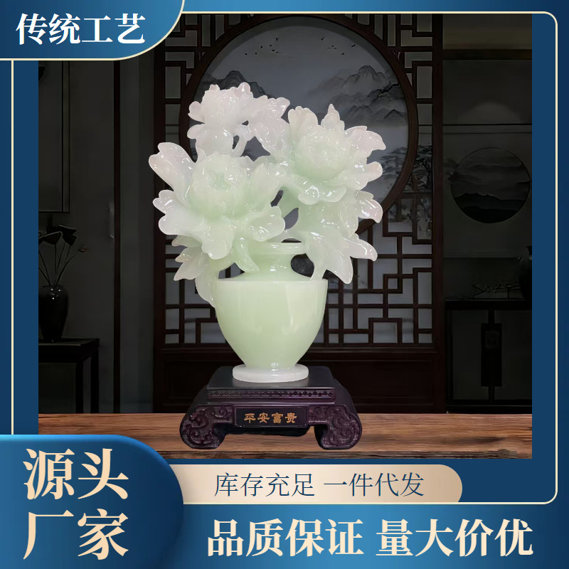 阿富汗玉花瓶摆件客厅家居电视柜玄关装饰工艺品乔迁礼品树脂仿玉