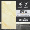 仿铝塑板墙贴自粘仿瓷砖墙贴墙面装饰遮丑墙板防水防潮卫生间贴纸