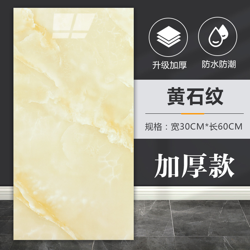 仿铝塑板墙贴自粘仿瓷砖墙贴墙面装饰遮丑墙板防水防潮卫生间贴纸