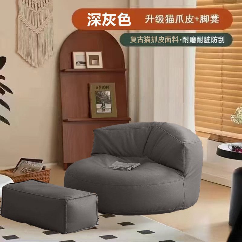 懒人沙发可躺可睡单人半月卧室小沙发榻榻米坐墩休闲椅出租房豆袋