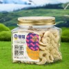 锦隆原味越南腰果仁269g罐装整箱坚果大颗粒健康年货零食休闲批发