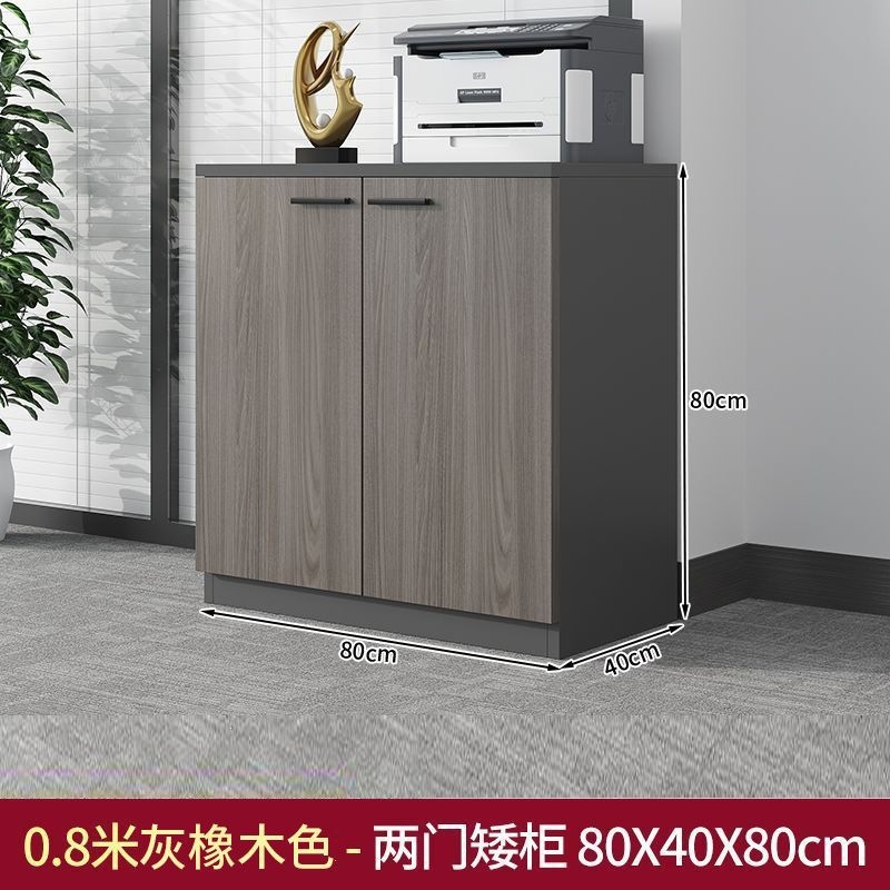 文件柜办公室矮柜落地边柜客厅收纳柜组合小柜子储物柜靠墙置物柜