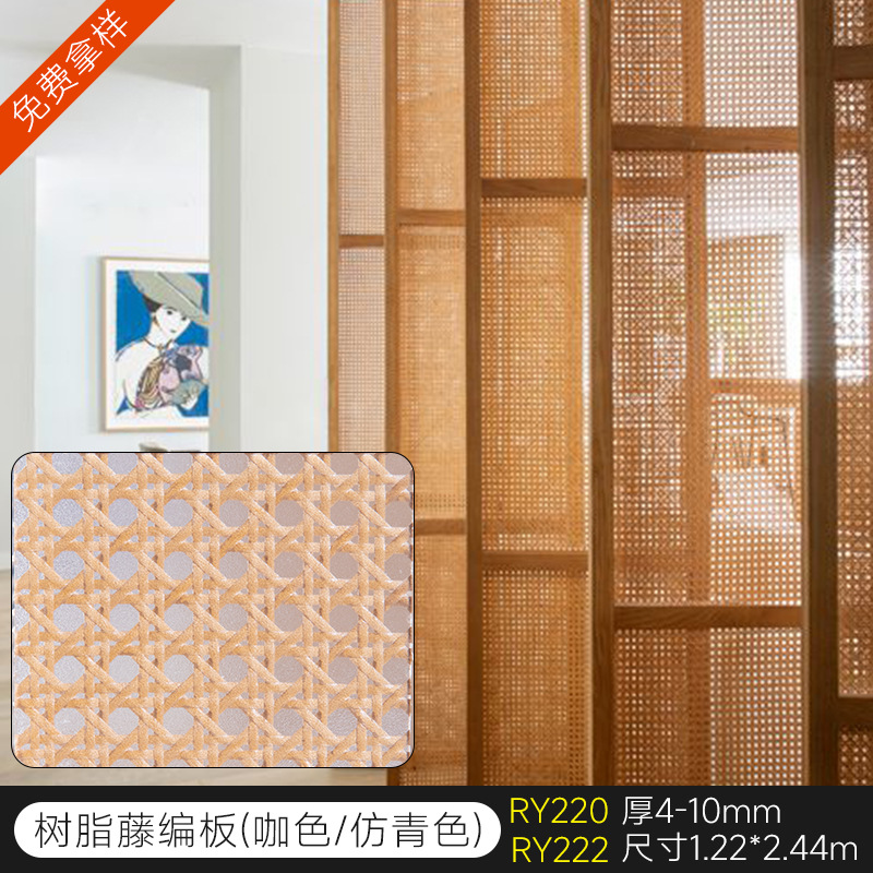 冰雾板云丝板竹影板透光冰裂板树纹理饰面板室内隔断背景墙冰珀板