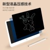 11/13/16寸画板儿童写字板液晶无蓝光护眼手写板涂鸦玩具一键清屏