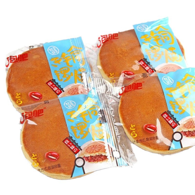 泡吧铜锣烧5斤装休闲零食红豆/草莓/黑芝麻/夹心蛋糕派糕点甜品